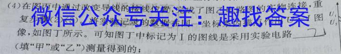 安徽省2022-2023学年九年级教学质量检测（七）f物理