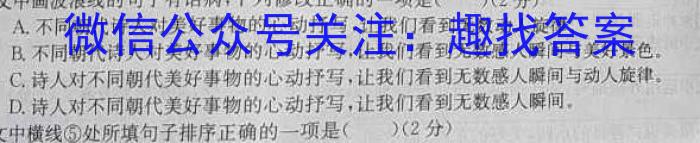 智慧上进·2022-2023学年高二年级5月统一调研测试政治1