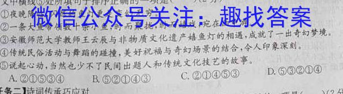 晋学堂·2023年山西中考压轴仿真模拟卷语文