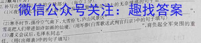 湘潭市2023届高三高考适应性模拟考试政治1
