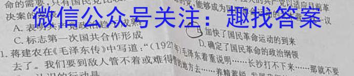 江西省2023年初中学业水平考试样卷（五）历史
