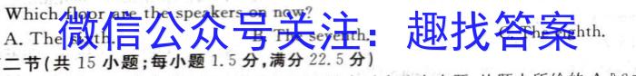 江西省2023年初中学业水平考试冲刺（三）英语试题