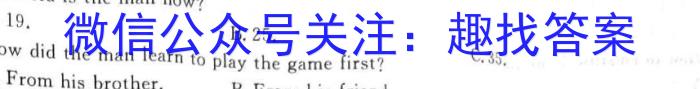 衡中同卷·2023年高三学业质量检测全国乙卷模拟(一)英语