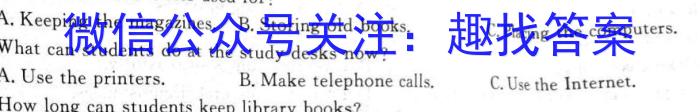 安徽省滁州市明光市2023年九年级第二次模拟考试英语
