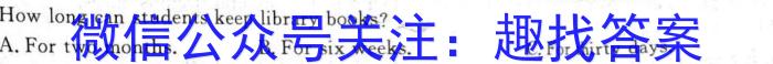 2023年河北省初中毕业生升学文化课考试 冲刺(二)英语