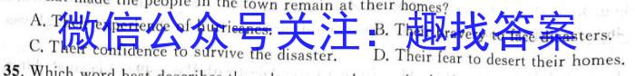 山东省烟台市2023年高考适应性练习（一）英语