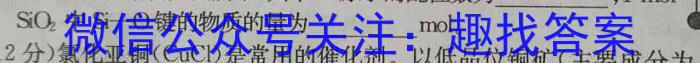 ［安阳三模］安阳市2023届高三年级第三次模拟考试化学