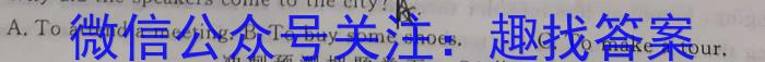 2024-2023学年山西九年级中考百校联盟考三英语