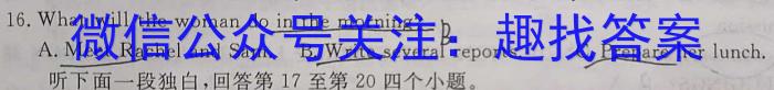 南京市2023届高三第二次模拟考试(2023.05)英语