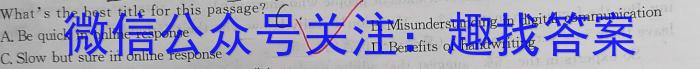 2023年高考桂林北海市联合模拟考试(23-372C)(2023.5)英语