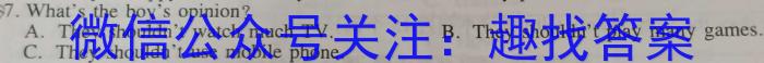 贵州省铜仁市2023年高三适应性考试(二)英语