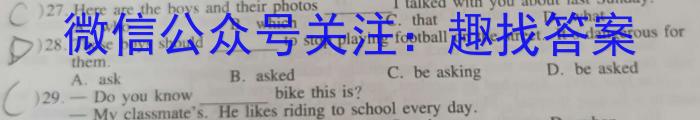 石室金匮·2023届高考专家联测卷(六)英语试题