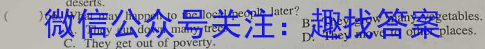 [莆田四检]莆田市2023届高中毕业班第四次教学质量检测(☎)英语试题