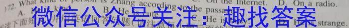 2023届北京专家信息卷 押题卷(一)英语