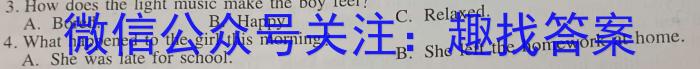 ［长春四模］长春市2023届高三质量监测（四）英语