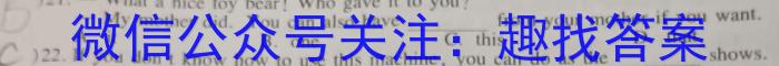 天一大联考 2023年普通高等学校招生全国统一考试预测卷(5月)英语