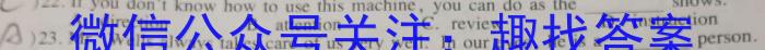 强基路985天机密卷 2023年普通高等学校统一招生模拟考试(新高考全国Ⅰ卷)(三)3英语