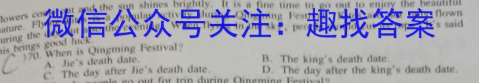 [石家庄三检]2023届河北省石家庄市高三年级第三次质量检测英语