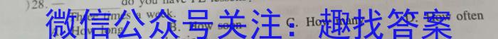 江西省重点中学协作体2023届高三第二次联考英语