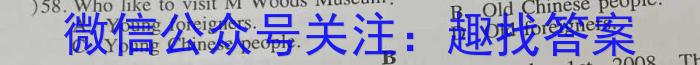 安徽省芜湖市无为市2022-2023学年九年级中考模拟检测（二）英语试题