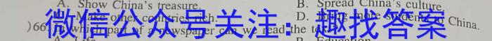 2023年安徽省初中学业水平考试冲刺试卷（二）英语