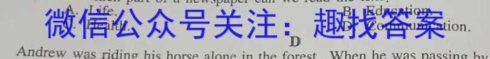 衡水金卷 2023届高三年级5月份大联考(新教材)英语