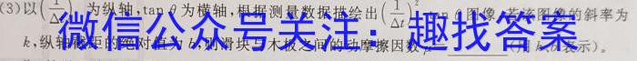 山西2022-2023年度教育发展联盟高二5月份调研测试物理`