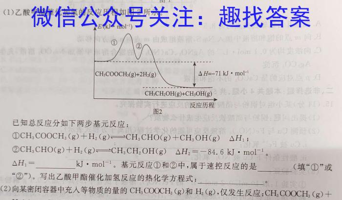 ［益卷］2023年陕西省初中学业水平考试冲刺卷（D版）化学