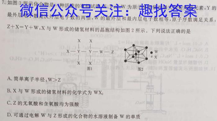 江西省2022-2023学年度七年级阶段性练*（七）化学