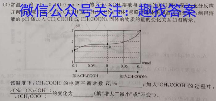 江西省2022-2023学年度初三模拟巩固训练（三）化学