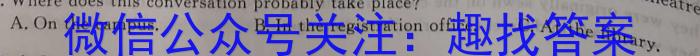2023届洛阳许昌平顶山济源四市高三第四次质检英语