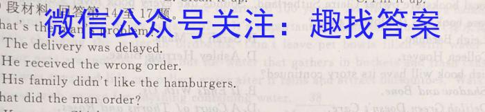 2023届吉林省高三5月联考(23-413C)英语
