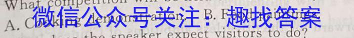 安徽省皖北五校2023届高三第二次五校联考英语试题