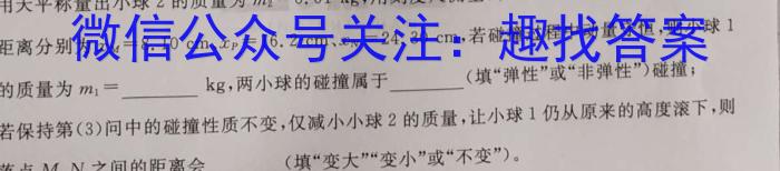 2023갲ʡѧҵˮƽ ()xԾ