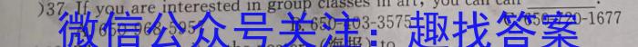 天一大联考 2023年普通高等学校招生全国统一考试预测卷(5月)英语