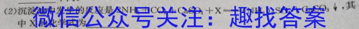 [漳州四检]漳州市2023届高三毕业班第四次质量检测化学