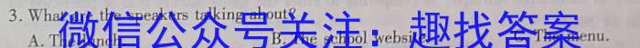 安徽第一卷·2022-2023学年安徽省七年级下学期阶段性质量监测(七)英语