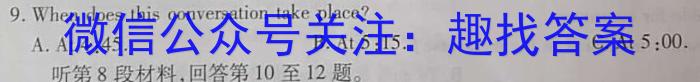 2023年安徽省名校之约第二次联考试卷英语