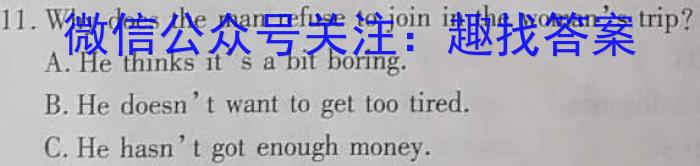 南京市2023届高三第二次模拟考试(2023.05)英语