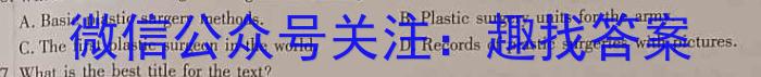 牡丹江二中2024-2023学年度第二学期高一期中考试(8135A)英语