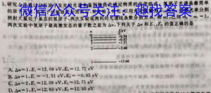 2023年山西省初中学业水平考试 冲刺(一).物理