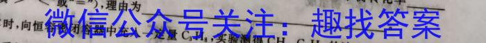山西省金科大联考2023年高三年级5月联考化学