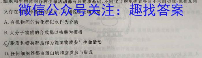 山西省2023年中考创新预测模拟卷（五）生物