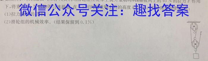 2022-2023学年湛江市区域高一联考(23-501A)l物理