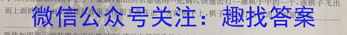 陕西省2023年普通高等学校招生全国统一考试(标识◇)f物理