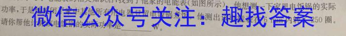 山西省2023年中考押题预测l物理