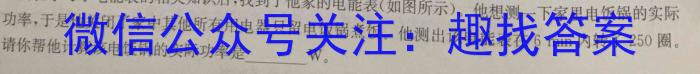 2023年普通高校招生考试精准预测卷(二)物理`