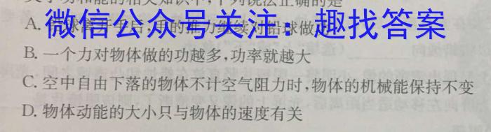 2023届江苏省南通市高三第三次调研测试q物理