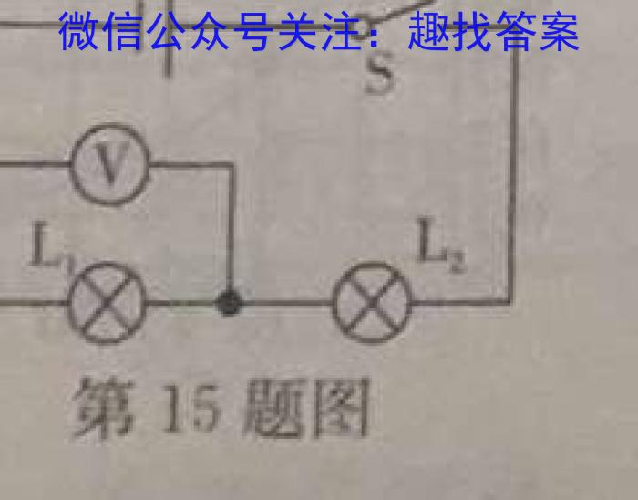 河北省唐山市2023届高三普通高等学校招生统一考试第三次模拟演练q物理