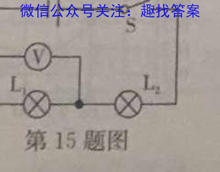 2023届全国普通高等学校招生统一考试JY高三终极一考卷(二)f物理